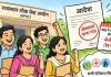 असर खबर का : शिक्षकों की 44 दिन की उपस्थिति का सुलझा पेंच, अब मिलेंगे सभी परिलाभ
