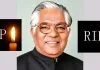 पंजाब: पूर्व कैबिनेट मंत्री भगत चुन्नी लाल का निधन, 93 वर्ष की उम्र में दुनिया को कहा अलविदा