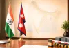 भारत-नेपाल के बीच अनधिकृत व्यापार की रोकथाम में सहयोग पर बातचीत, व्यापार से जुड़े कई मुद्दों की समीक्षा