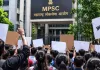 MPSC अभ्यर्थियों का पुणे में प्रदर्शन, चेयरमैन के इस्तीफे और भर्ती परीक्षाओं में पारदर्शिता की मांग; पेपर लीक की जांच पर जोर