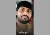 झालावाड़ में राजेश गुर्जर बने सभापति, झालरापाटन और अकलेरा में भाजपा तो भवानीमंडी में कांग्रेस विजयी