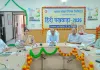 तकनीकी दौर में हिन्दी की प्रासंगिकता और संभावनाओं पर मंथन: बीएसएनएल में राजभाषा विचार गोष्ठी, अधिकारियों-कर्मचारियों से अधिकाधिक कार्य हिन्दी में करने की अपील