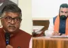 रविशंकर प्रसाद ने मुख्यमत्री सम्राट चौधरी को लिखा पत्र, पुनपुन नदी के पुराने जमींदारी बांध की मरम्मत और ऊंचाई बढ़ाने की मांग की