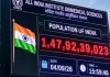 AIIMS की पॉपुलेशन क्लॉक भारत की लाइव आबादी नहीं गिनती, डेमोग्राफिक आंकड़ों से हर सेकंड बदलता है अनुमानित आंकड़ा