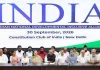 इंडिया गठबंधन का बड़ा ऐलान, लोकतंत्र और चुनावी प्रक्रिया से जुड़े मुद्दों को लेकर देशव्यापी आंदोलन की रणनीति तय