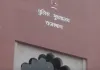 15 माह से फरार 15 हजार का इनामी गिरफ्तार, जानें पूरा मामला  