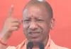 पूर्वजों की परंपरा और संस्कारों को आगे बढ़ाना हमारी जिम्मेदारी: सीएम योगी