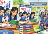 बोर्ड परीक्षा से हॉकी के मैदान तक 6 साल से चैम्पियन बेटियां