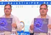 मुख्यमंत्री भजनलाल शर्मा की पहल पर राजस्थान में ई-गवर्नेंस का बढ़ा दायरा, आमजन को मिला ‘स्मार्ट परियोजना’ जैसा स्वचालित नागरिक सेवा प्रदायगी मंच
