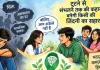 विश्व मानसिक स्वास्थ्य दिवस : टूटने से संभलने तक की कहानी बनेगी किसी की जिंदगी का सहारा