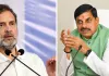 राहुल गांधी ने सीएम मोहन यादव को लिखा पत्र, शिक्षक भर्ती के पद बढ़ाने, दूसरे चरण की काउंसलिंग शुरू करने की मांग