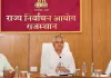 पंचायती राज चुनावों में चलाएं व्यापक मतदाता जागरूकता अभियान, सिंह ने कहा- महिला और प्रथम मतदाताओं को करें विशेष जागरूक
