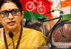 पिछले चुनाव में ही पंचर हो गई थी साइकिल, क्या इस बार भी....आखिर क्यों स्मृति ईरानी ने बोली ऐसी बात ?