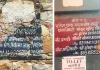 अफसर बदले, बीट सूचना बोर्ड नहीं : डेढ़ साल से पुराने नंबरों के भरोसे शहर की पुलिसिंग