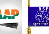 यूपी चुनाव से पहले आप और बसपा को बड़ा झटका, 100 से अधिक नेताओं ने पकड़ा कांग्रेस का हाथ