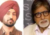 अमिताभ बच्चन का बंगला बम से उड़ाने की धमकी ,मेल में दिलजीत दोसांझ को भी जान से मारने को कहा गया