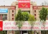 राष्ट्रीय डाक सप्ताह शुरू : मुरलीपुरा डाकघर बनेगा जनसेवा कनेक्ट केंद्र, युवाओं के लिए हाईटेक होंगे डाकघर