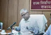 पंचायती राज चुनाव-2026 की तैयारियों को लेकर राज्य निर्वाचन आयुक्त ने ली वीसी, नगरीय निकाय चुनाव में 10,245 पदों के मुकाबले 1.55 लाख पदों पर होंगे चुनाव