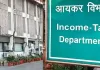राजस्थान के तीन अस्पतालों पर आयकर विभाग की छापेमारी, 20 करोड़ से अधिक टैक्स चोरी का संदेह