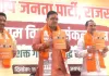 पंचायत चुनाव में भाजपा का संकल्प पत्र जारी: पलायन रोकने के लिए गांव में बढ़ेगी सुविधा, किसान सम्मान निधि  जल्द 12000 होगी 