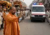 जब गूंजी एंबुलेंस की आवाज, योगी ने रुकवा दी शोभायात्रा; मरीज की जिंदगी को दी प्राथमिकता