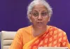 GST परिषद के अनुपालन सुधारों पर जोर, गिरफ्तारी का प्रावधान खत्म; कानूनी कार्रवाई की सीमा 5 करोड़
