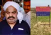 अतीक अहमद 14 बेनामी संपत्तियों पर लगाए नोटिस बोर्ड, गैंगस्टर एक्ट के तहत पुलिस और प्रशासन की बड़ी कार्रवाई