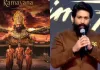 लॉस एंजेलिस: 'रामायण' के प्रीमियर में भारतीय संस्कृति और विरासत को वैश्विक मंच पर पहुंचाने पर जोर, अभिनेता यश ने प्रशंसकों का जताया आभार