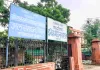 ईसरदा लिंक परियोजना : अधिग्रहित जमीन पर खेती की तो होगी कार्रवाई, अवाप्त भूमि पर कृषि गतिविधियों पर रोक