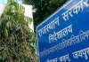 ओबीसी राजनीतिक प्रतिनिधित्व आयोग का कार्यकाल बढ़ा, पढ़े पूरी खबर