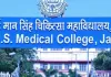 एसएमएस मेडिकल कॉलेज में अतिरिक्त प्रधानाचार्यों के कार्यकाल विस्तार का विरोध, जानें पूरा मामला  