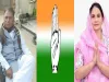 विधानसभा उपचुनाव: कांग्रेस ने किया नामों का ऐलान :  धरियावाद से नगराज मीणा और वल्लभनगर से प्रीति शक्तावत प्रत्याशी