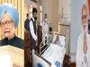 मनमोहन सिंह की हालत में सुधार : PM मोदी ने की सिंह के अच्छे स्वास्थ्य की कामना