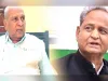 कांग्रेस विधायक की पार्टी को सलाह:चिंतन शिविर में करें भ्रष्टाचार पर मंथन