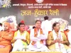 अलवर में भाजपा ने हुंकार रैली के जरिए गहलोत सरकार को घेरा, अहूजा ने मंच से मेव समाज के पूर्वजों को बताया हिंदू 