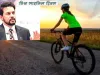 आज विश्व साइकिल दिवस: जयपुर समेत कई जिलों में साइकिल रैली का आयोजन