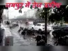 शहर में उमस के बाद बारिश, खराब ड्रेनेज सिस्टम के कारण सड़कों पर भरा पानी 