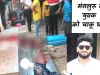 कर्नाटक में मुस्लिम युवक की धारदार हथियार से हत्या