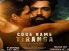 फिल्म 'कोड नेम तिरंगा' का ट्रेलर रिलीज, हार्डी संधू और परिणीति चोपड़ा मुख्य भूमिका में