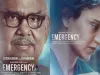 'इमरजेंसी' में बाबू जगजीवन राम की भूमिका में सतीश कौशिक