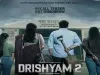 अजय देवगन की फिल्म 'दृश्यम 2' का रिकॉल टीजर रिलीज
