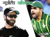 ICC T20 WORLD CUP SEMIFINAL: रोमांचक होगी पाकिस्तान और न्यूजीलैंड के बीच सेमीफाइनल की जंग