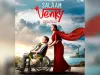 काजोल की फिल्म सलाम वेंकी का ट्रेलर हुआ रिलीज