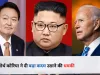 नोर्थ कोरिया ने दी साउथ कोरिया, अमेरिका के खिलाफ बड़ा कदम उठाने की धमकी