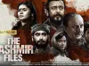 दादासाहेब फिल्म फेस्टिवल में द कश्मीर फ़ाइल्स को सर्वश्रेष्ठ फिल्म का पुरस्कार