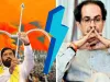 शिंदे की शिवसेना, चुनाव आयोग के इस आदेश को ठाकरे गुट ने दी सुप्रीम कोर्ट में चुनौती 