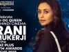 Indian Film Festival of Melbourne में शिरकत करेंगी रानी मुखर्जी, लेंगी मास्टरक्लास
