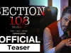 नवाजुद्दीन सिद्दीकी फिल्म सेक्शन 108 का टीजर रिलीज