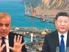 पाकिस्तान को अब चीन से लगा बड़ा झटका 