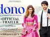 राजवीर देओल और पलोमा की फिल्म 'दोनों' का ट्रेलर रिलीज
